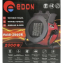 Гармата теплова електрична Edon WAB-2000R